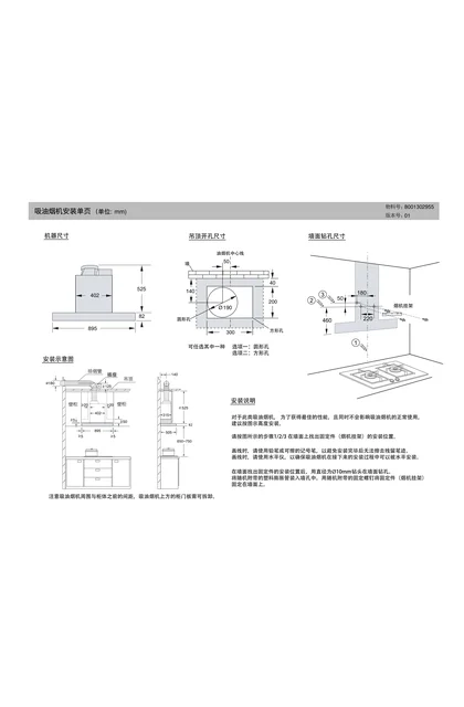 siemens 西门子 LC59PBVBNW